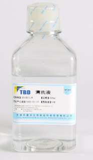 清洗液