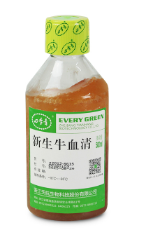 无支原体超级新生牛血清