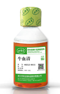 牛血清