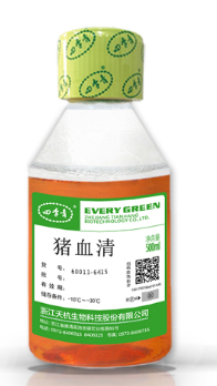 进口猪血清